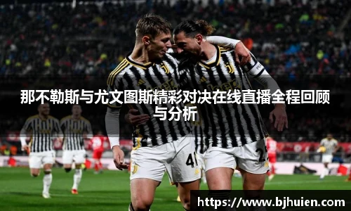 九游体育平台